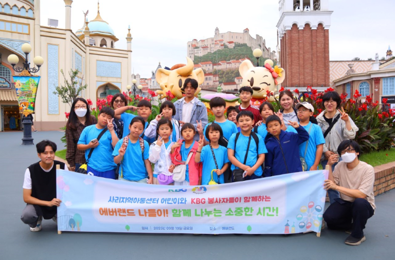 2025년 KBG 괴산지역 사회공헌활동
